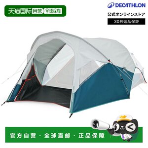 
Japan direct mail Decathlon QUECHUA 2 SECONDS EASY FRESH one-click