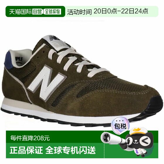 
Japan Direct Mail New Balance ML373 Sneakers ML373XD2D Universal for Men and Women.