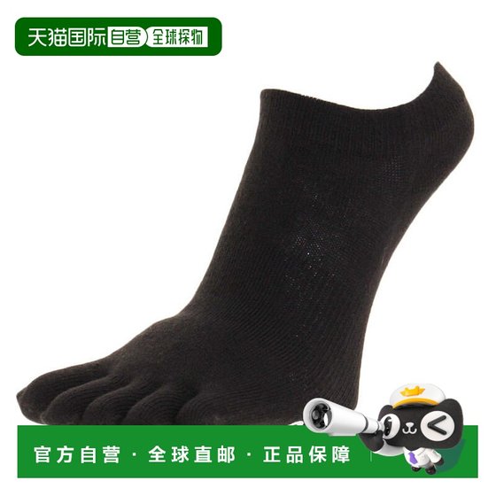 
Direct mail from Japan MIZUNO track and field socks