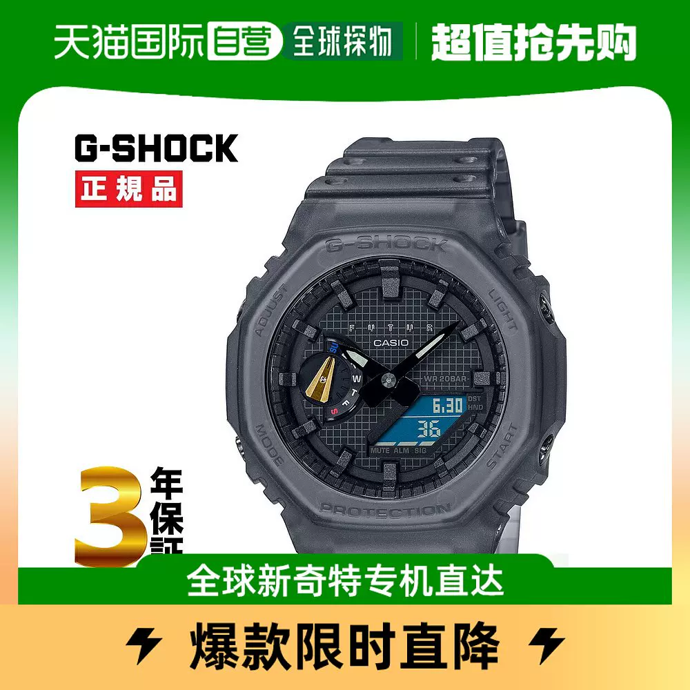 超激安 【新品・国内正規品】 GA-2100FT-8AJR G-SHOCK CASIO 腕時計