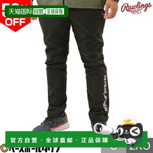 
Japan Direct Mail Rawlings Tech Baseball Down Pants Unisex Winter Warmth Windproof Cold Protection Sports