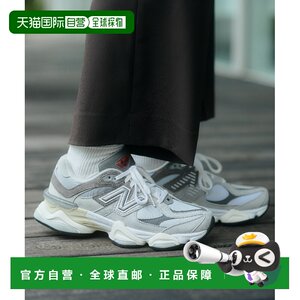 
1 hour refundable Japan direct mail New Balance men's and women's 9060 gray sneakers 63303000