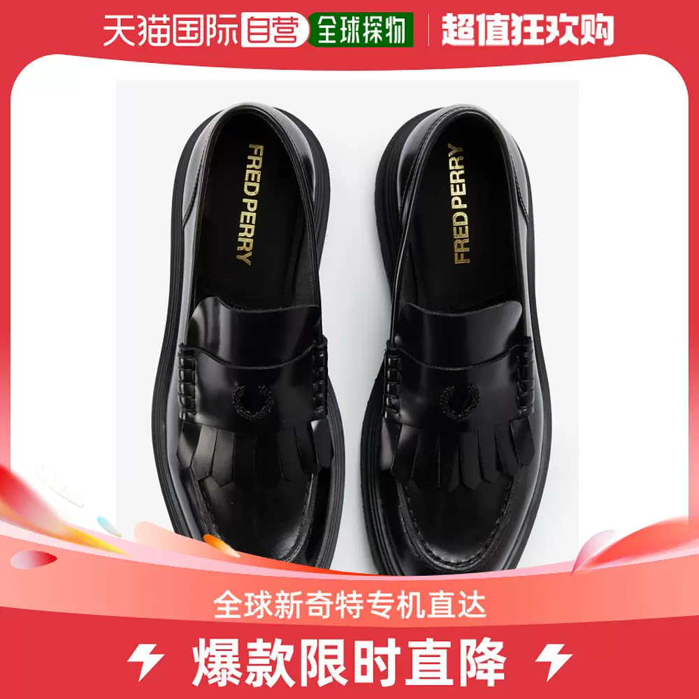 日本直邮FRED PERRY 男女同款Loafer Leather皮革豆豆鞋韵味十足-Taobao