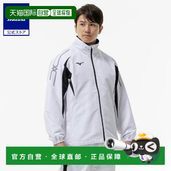 
Direct mail from Japan Mizuno MC series moisture absorption, heating, breathable and warm jacket, unisex, white and black