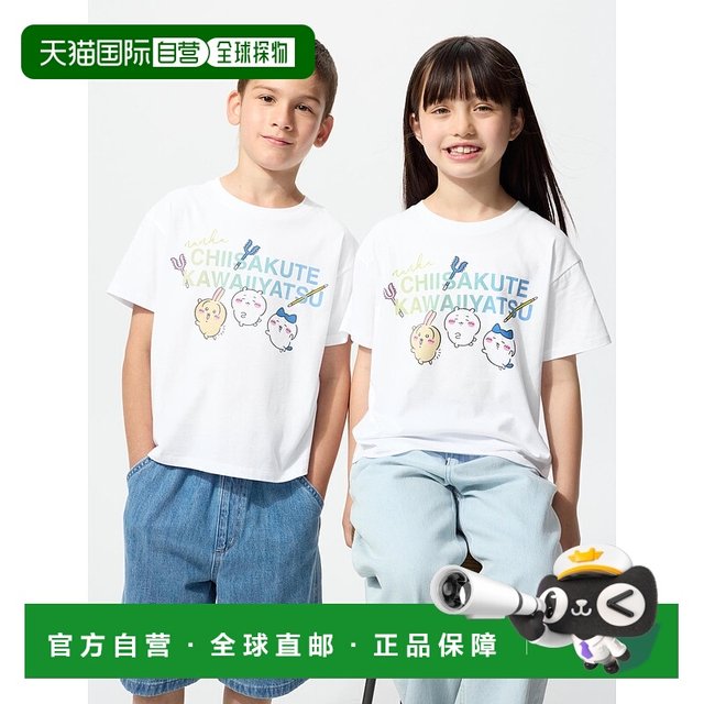 
Japan Direct Mail UNIQLO Children's T-Shirt 474767-00 Uniqlo