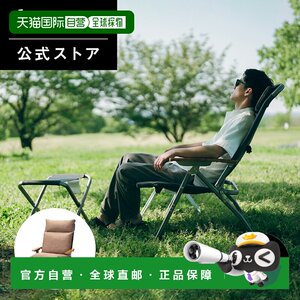 
Direct mail from Japan Snow Peak 4-section folding outdoor leisure chair with armrests and footstool LV-400