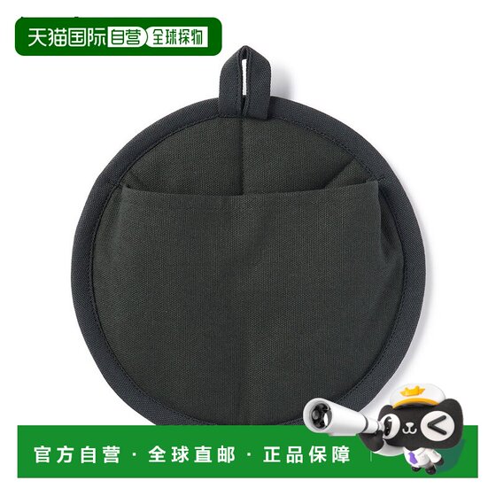 
Japan direct mail MUJI MUJI cotton plain woven pot handle gloves that can be used as pot holders. Merchant number: