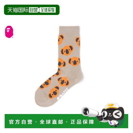 
Japan direct mail A BATHING APE BABY CORE INTARSIA SOCKS #2 baby jacquard socks