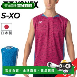 Japan Direct Mail Yonex Men's Sleeveless Competition Wear Badminton Wear Japanese Pattern Men's Sportswear Net