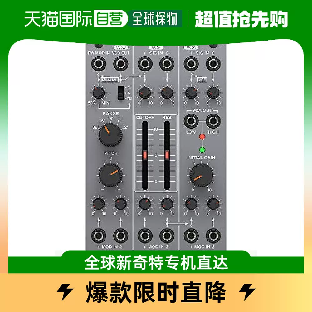 日本直邮】Behringer百灵达110 VCO/VCF/VCA 半模块化合成器-Taobao