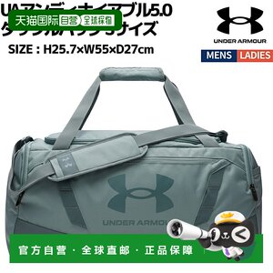 
Japan Direct Mail Under Armour UA Undeniable 5.0 Downhill Bag Universal Sports/