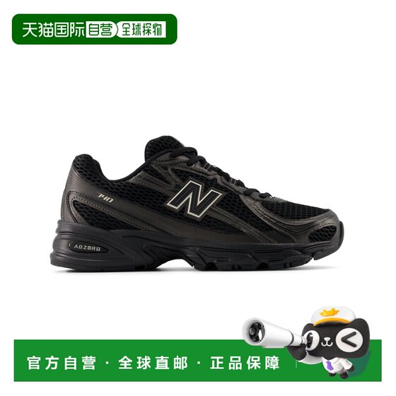 
Japan direct mail New balance men's and women's same style 740 retro sneakers, synthetic leather mesh stitching