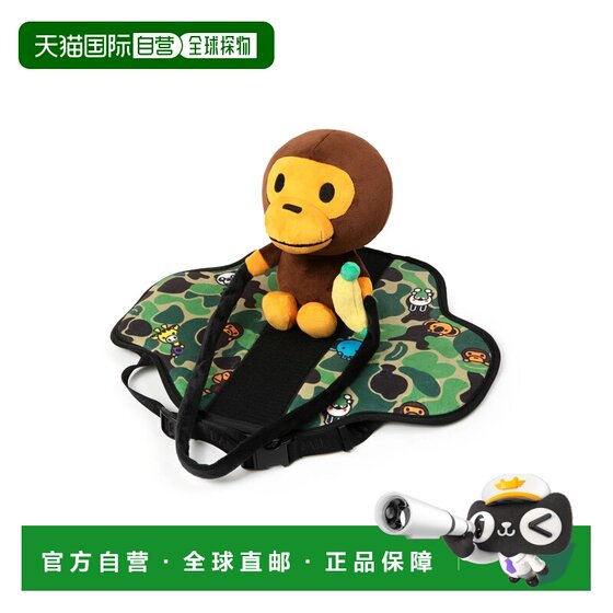 
Direct mail from Japan A BATHING APE ABC MILO PET COSTUME ABC Milo pet clothing