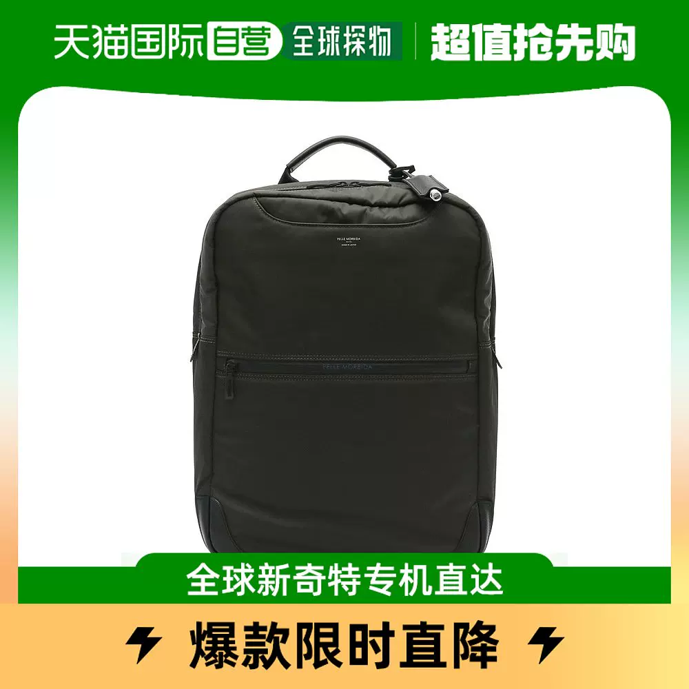 日本直邮PELLE MORBIDA 商务包Back Pack HYDROFOIL 商务背包A4-Taobao