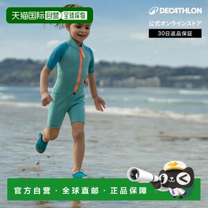 
Japan direct mail Decathlon SUBEA children's 2mm neoprene swimming trunks