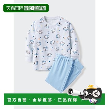 
Japanese errand running UNIQLO picture book pajamas set/11 cats and a strange cat 478