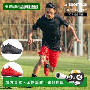 
Japan Direct Mail Decathlon KIPSTA Viralto III Men's 3D Air Mesh Mix