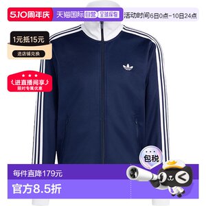 
adidas Originals Men's Classic Sports Top [VD591/KE3526 SS26