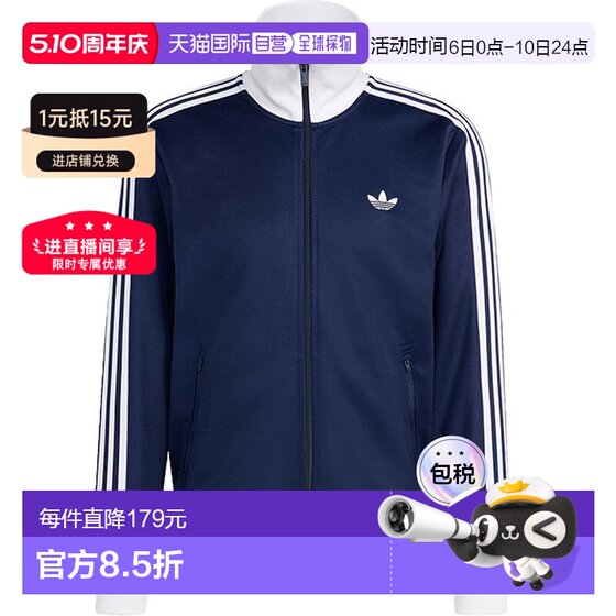 
adidas Originals Men's Classic Sports Top [VD591/KE3526 SS26