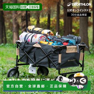 
Japan direct mail Decathlon QUECHUA folding camping cart large capacity outdoor four