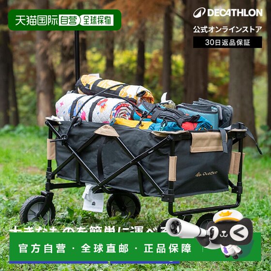 
Japan direct mail Decathlon QUECHUA folding camping cart large capacity outdoor four