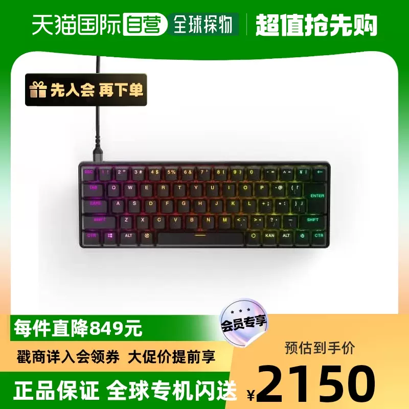 日本直邮】Steelseries赛睿游戏键盘迷你款Apex Pro Mini JP 6-Taobao