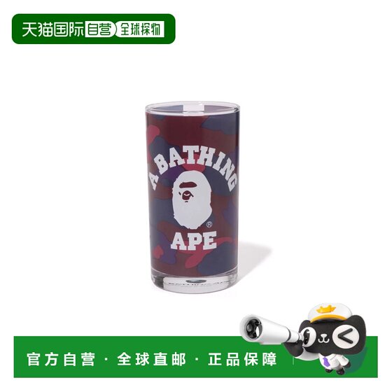 
Direct mail from Japan A BATHING APE COLOR CAMO COLLEGE GLASS Color Camouflage Academy
