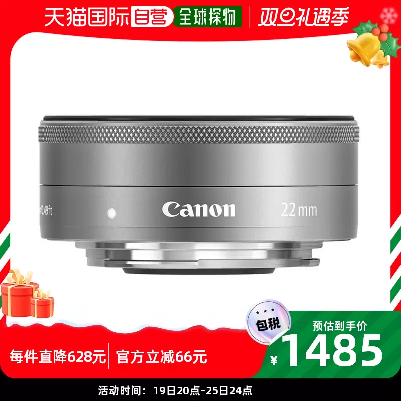 日本直邮】 佳能镜头EF-M22mm F2 STM银镜少对应EF-M222STMSL单-Taobao