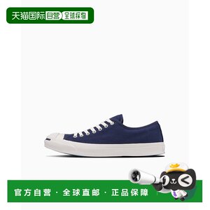 
Converse Jack Purcell Non-slip and wear-resistant Low-top Canvas shoes Men and women's same style
