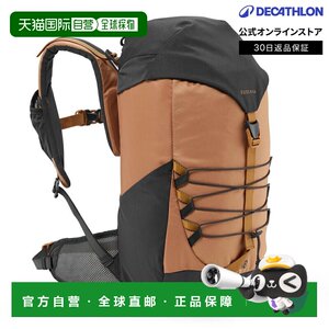 
Japan direct mail Decathlon QUECHUA children's 18L MH500 mountaineering backpack