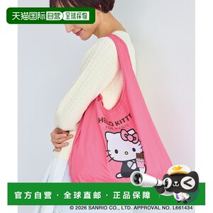 
Direct mail from Japan ROPE' PICNIC Ropeini Hello Kitty co-branded women's foldable environmental protection