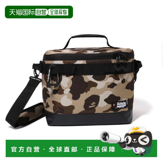 
Japan direct mail A BATHING APE BAPE CAMO SOFT COOLER M ape head camouflage soft