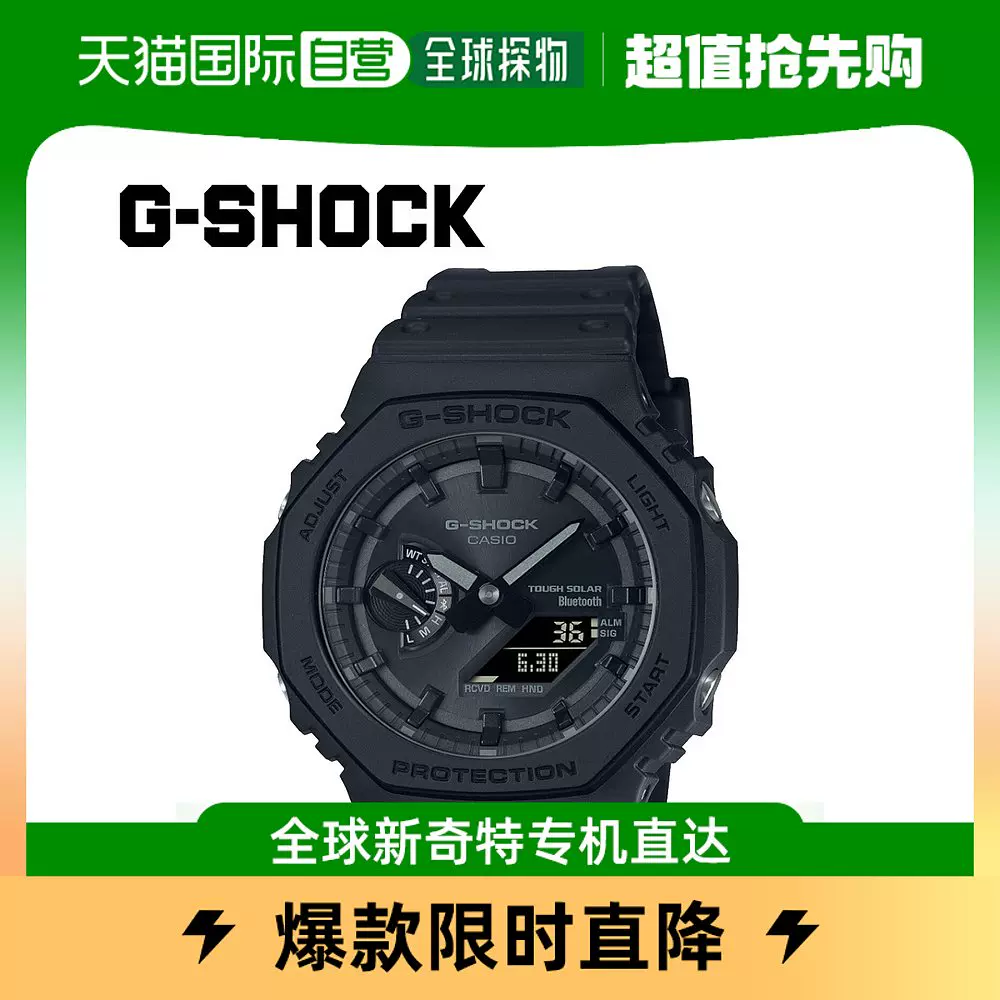 日本直邮CASIO G-SHOCK手表GA-B2100-1A1JF牙合作防水G-Shock G-S-Taobao