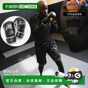 
Direct mail from Japan Decathlon DOMYOS boxing gloves for adults