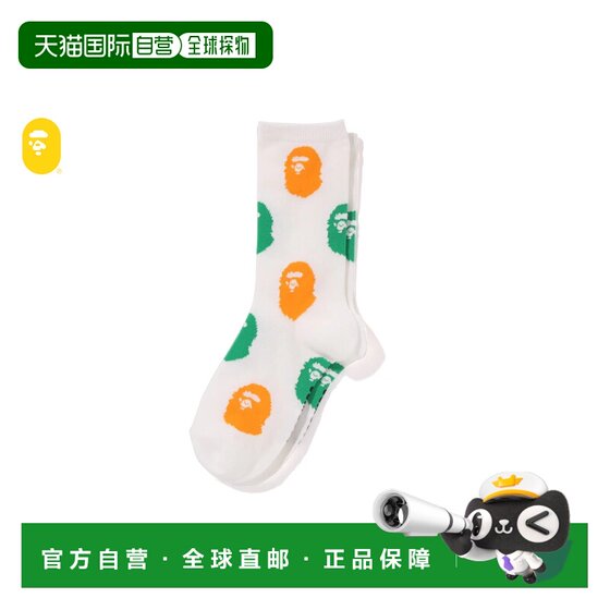 
Japan direct mail A BATHING APE APE HEAD SOCKS ape head socks