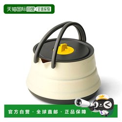 Japan Direct Mail Sea To Summit Frontier UL Kettle 1.1L Cookware Silicone Suitable for Summit