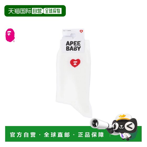 
Direct mail from Japan A BATHING APE HEART EMBROIDERY BADGE SOCKS heart-shaped embroidery