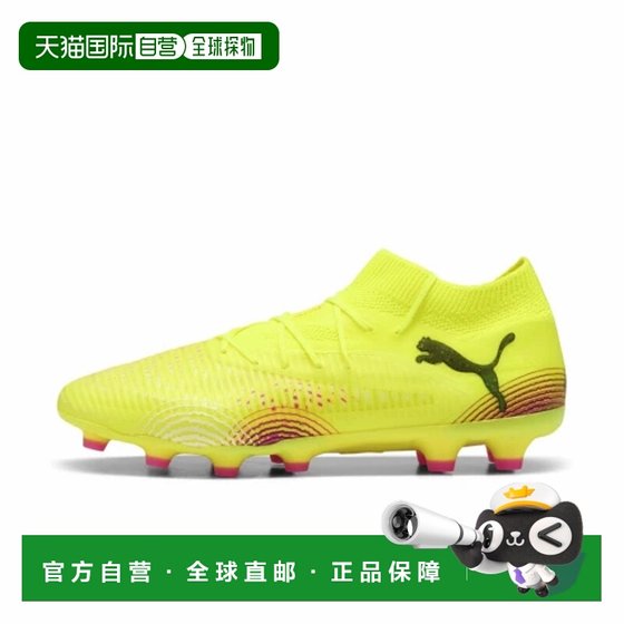 
Japanese direct mail [Japanese direct mail] PUMA Puma men and women soccer shoes 108365-03 new