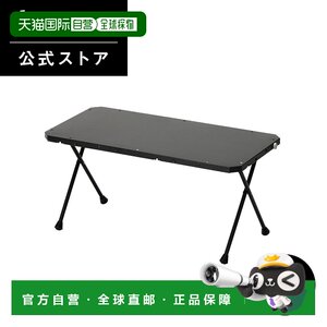 
Direct mail from Japan Snowpeak connecting table LV-381 extendable folding kitchen table barbecue utensils