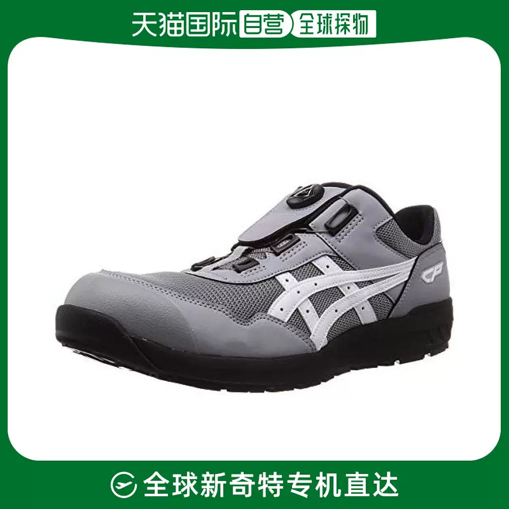 日本直邮】ASICS 安全靴CP209 BOA cm 25.5 cm 3E石灰/白-Taobao