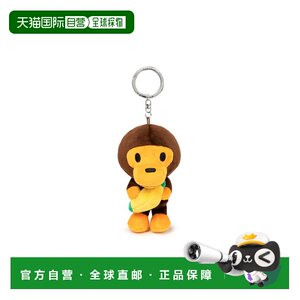 
Direct mail from Japan A BATHING APE BABY MILO BANANA PLUSH DOLL KEYCHAIN 1
