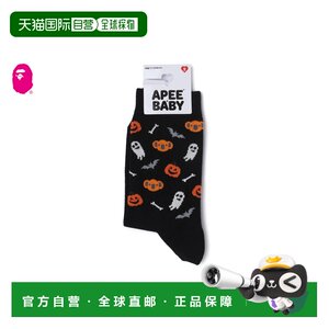 
Direct mail from Japan A BATHING APE BABY DOPPY / BABY CORE HALLOWEEN MONOG