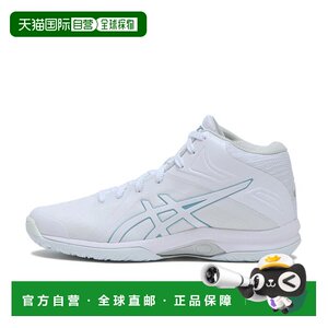 
Japan direct mail [Japan direct mail] ASICS women's basketball shoes TBF403-107