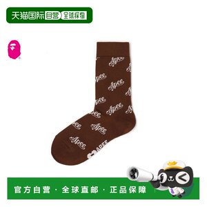 
Direct mail from Japan A BATHING APE JACQUARD GRAPHIC SOCKS #6 jacquard pattern socks