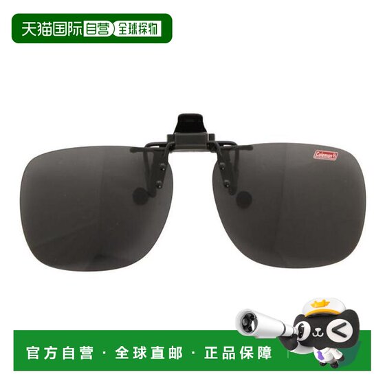 
Direct mail from Japan Coleman CL03-1 polarized UV men's sunglasses