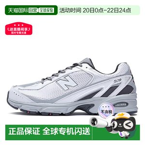 
Direct mail from Japan Direct mail from Japan New Balance U509GW(D) sports and casual shoes running shoes sneakers