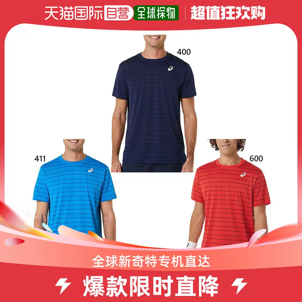 日本直邮ASICS 男式酷短袖衬衫网球羽毛球服上衣ASICS 2041A257-Taobao