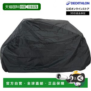 
Japan direct mail Decathlon DECATHLON bicycle protective cover