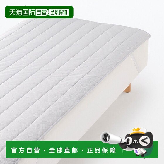 
Japan direct mail MUJI MUJI cotton football pattern carpet 140200cm carpet
