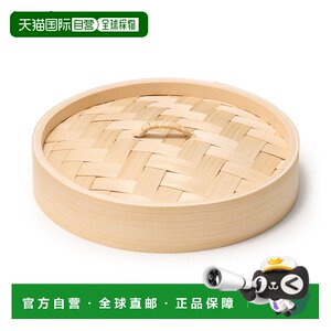 
Direct mail from Japan MUJI MUJI bamboo steamer and lid, about 18 in diameter and 3.5cm in height, for kitchen use